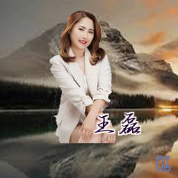 王磊