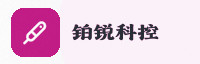合作伙伴